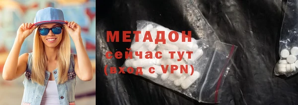 mdma Бородино