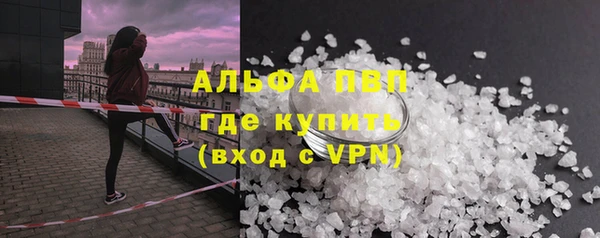 mdpv Бугульма