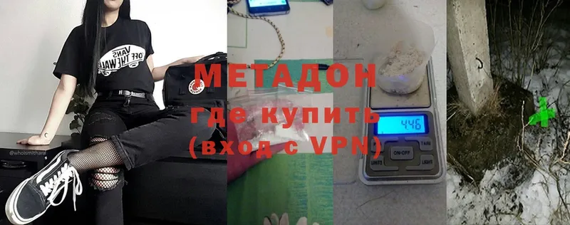 нарко площадка клад  Сельцо  МЕТАДОН VHQ 